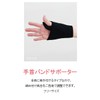 Kenmaru 6637-F-A Bedrock Bath Wrist Band Supporter (Black)