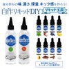 Pullupla VAPE Liquid Workshop Premium Ripe Series, Made in Japan,