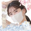 [ｋａｋａｄｅｎ] シシベラマスク cicibella 冷感マスク 不織布 3dマスク バイカラーマスク Lサイズ 20枚入 花粉対策マスク