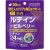 ISDG Medical & Food Dotcom Lutein Bilberry Lutein Supplement, Blue