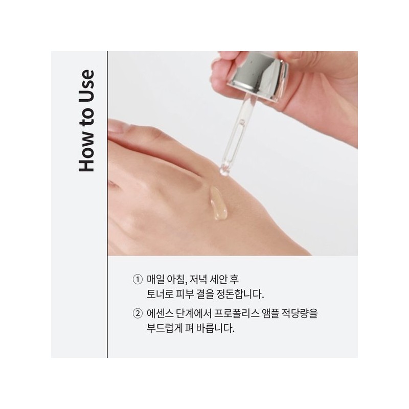 CNP Chae & Park (차앤박)프로폴리스 에너지 액티브 앰플 35ml (Chae