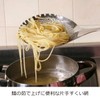 ののじ おたま トング パスタオタモ 大 LTM-PH02