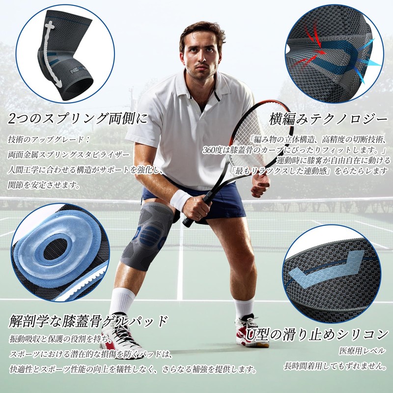 NEENCA Lightweight Knee Brace, Summer Use Meniscus Support, Ligament Injury