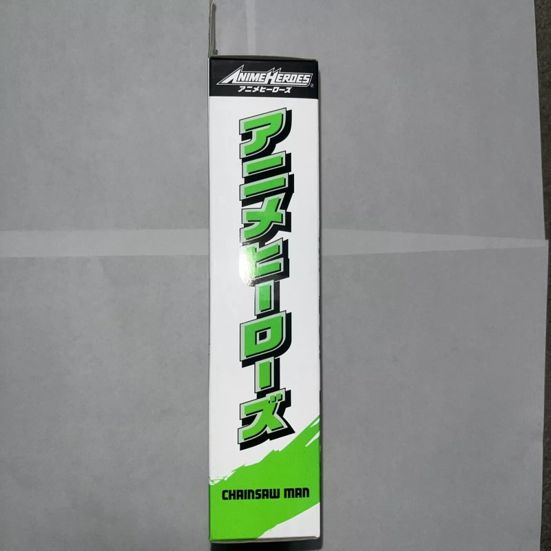 Bandai Anime Heroes Chainsaw Man 6.5" Action Figure NIB