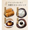 Minoyo Soybean Flour, 17.6 oz (500 g), Smooth Texture, Blissful