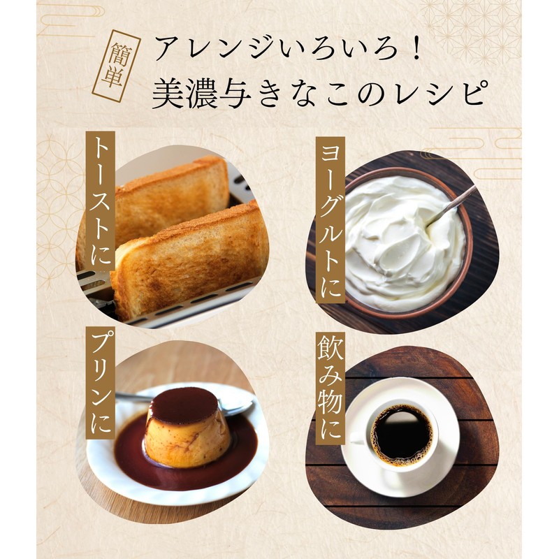 Minoyo Soybean Flour, 17.6 oz (500 g), Smooth Texture, Blissful