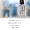 SHIRO Oil Collection Flax Oil 1.7 fl oz (50 ml)
