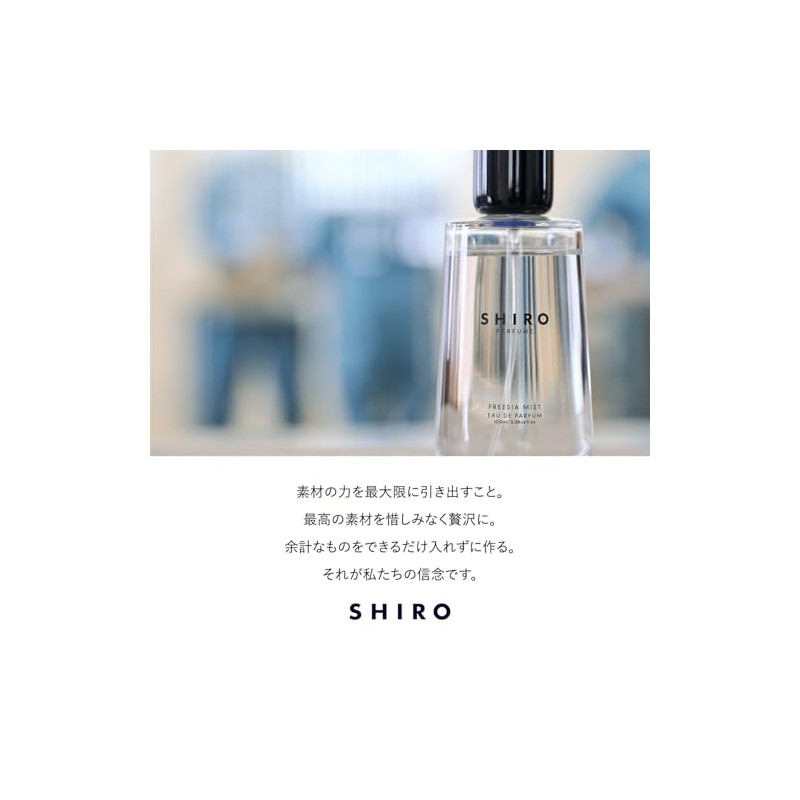 SHIRO Oil Collection Flax Oil 1.7 fl oz (50 ml)