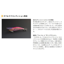 YAMASHITA 595024 Egi King K Squid Lure, 2.5, 005, Luscious Cherry