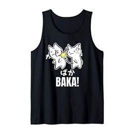 Funny Cute Anime Baka Cat Kitten Slap - Baka Japanese Tank Top