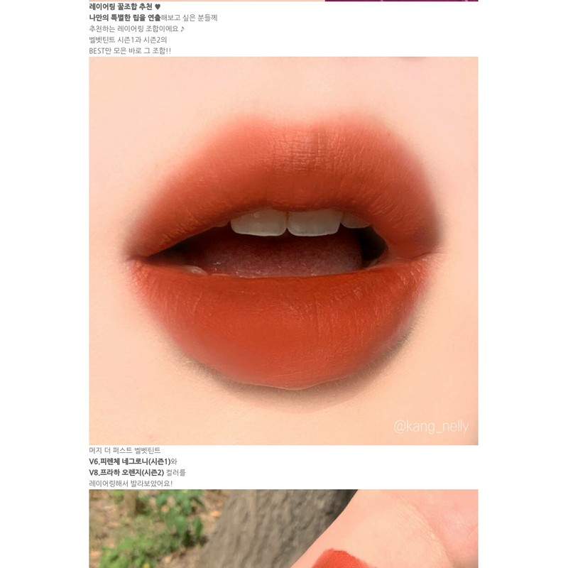 MERZY Merge The First Velvet Lip Tint Indelible High Color