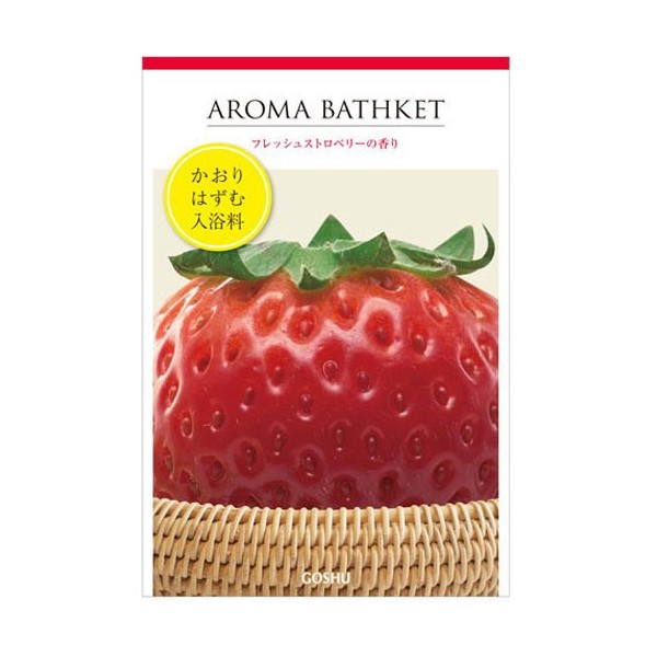 aroma basket strawberry