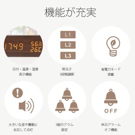 Alarm Clock, Wooden Loud Volume, Stylish, Digital, Interior, Thermometer, Hygrometer, Gift, Room Decoration (Brown)