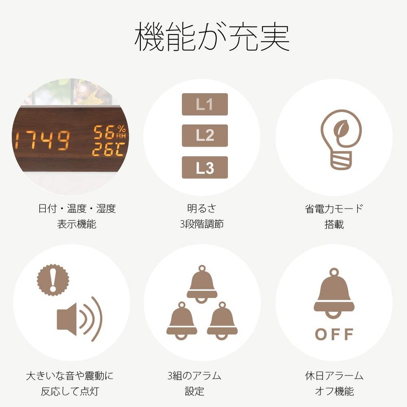 Alarm Clock, Wooden Loud Volume, Stylish, Digital, Interior, Thermometer, Hygrometer,