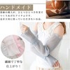 Suggee Women's Arm Cover, UV Protection, Ice Silk, Cool to