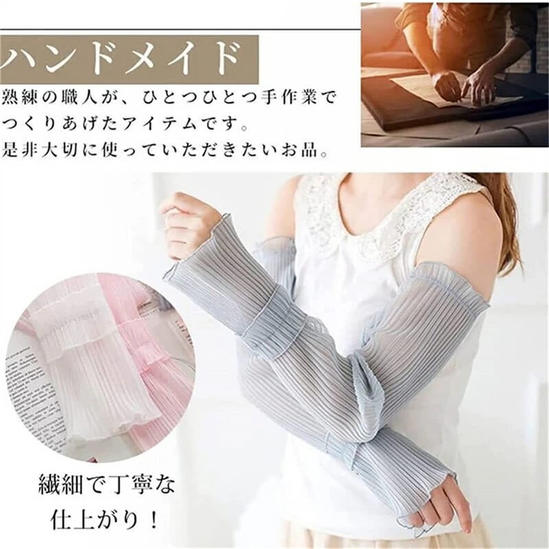 Suggee Women's Arm Cover, UV Protection, Ice Silk, Cool to