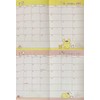 サンリオ SANRIO POMPOMPOMPOMPOMPOMPOMPOMPOMPLIN 日時 カレンダー 手帳 A6ポケット Sサイズ 2021年 12ヶ月