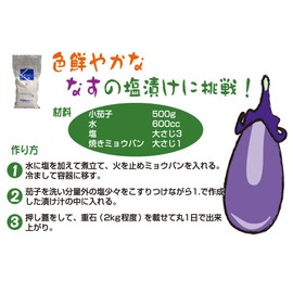 Baked Alum: Aluminum Potassium Sulfate (Dry), 17.6 oz (500 g)