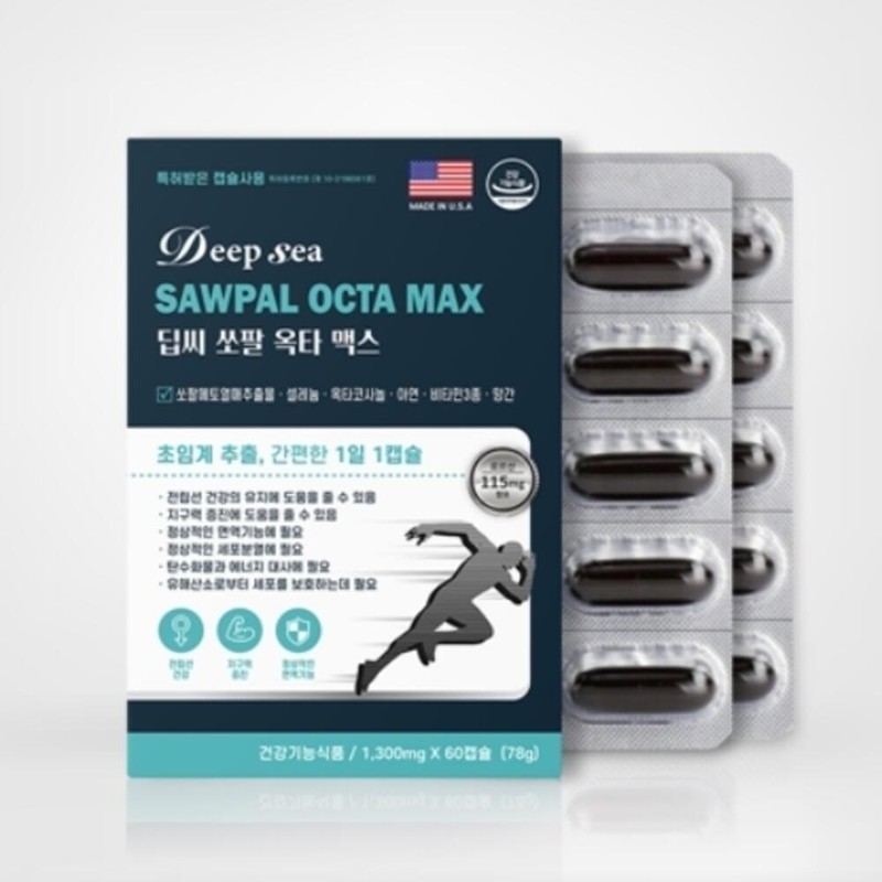 Sawpal Octamax Prostate Saw Palmetto Male Prostate Saw Palmetto Loric