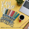 HYmish Key Chain for Cars, Stylish, Cute, Leather, Car, Smart