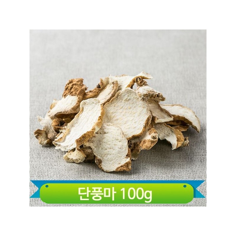 국내산 단풍마 절 100g 건조 약재 뿌리 입욕제 천연염료 비식품