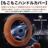 (RONGUI) Car Warm Steering Wheel Cover, Autumn, Winter, 15.0 inches