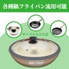 [Himaru Excellent Product] Multi Griddle Pan, Dedicated Lid, Compatible with