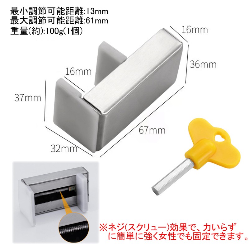 akindou Window Lock Stopper for Screens, Auxiliary Lock, Security Prevention,