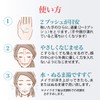 Cell Zard US kurenzinguoiru C to 1 Rinse for Makeup Remover