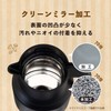 Atlas ACS-1005BK Coffee Server, Unbreakable, Thermal Pot, Thermos, Stainless Steel,