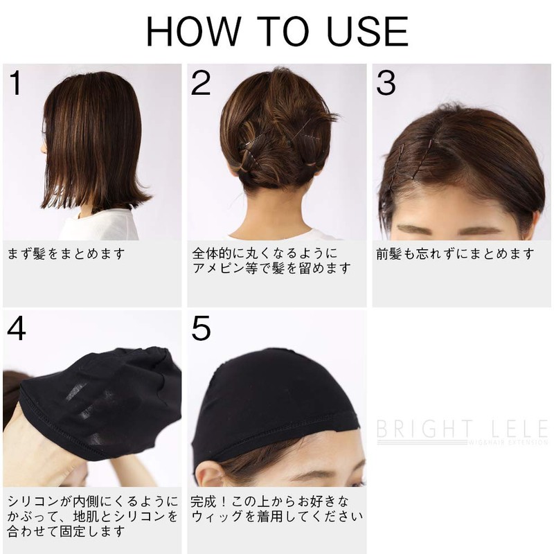 Bright Lara ttm20005x-S Inner Cap, Medical Inner Cap, Summer, Wig,