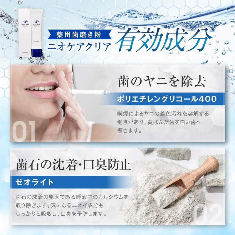 Toothpaste Whitening Niocare Clear Breath Prevention Quasi Drug