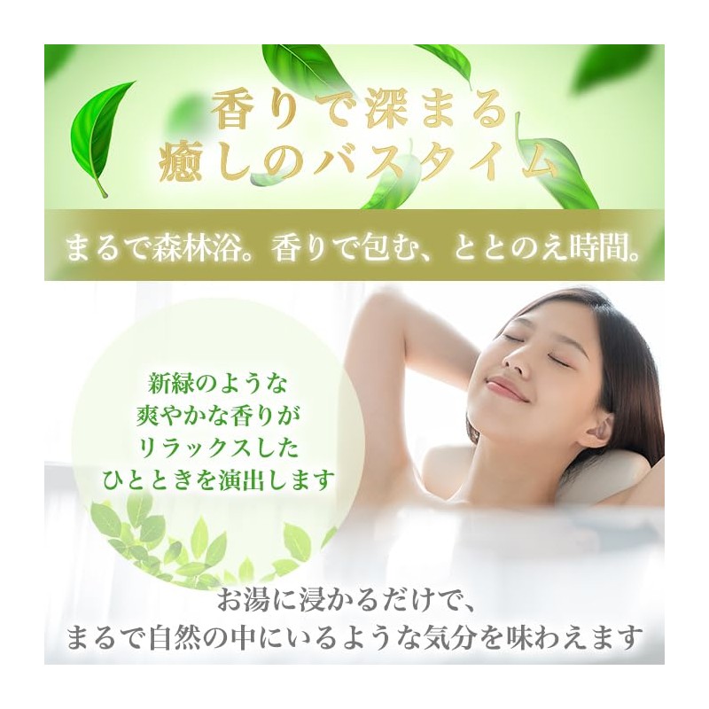 Ginza Marukan JOKA No.19 Hot Bath
