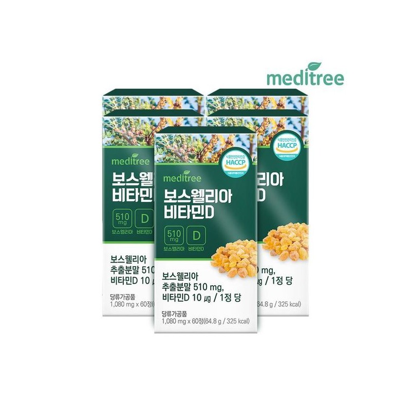 MediTree 메디트리 보스웰리아 비타민D 5박스 10개월분32452688 Meditree Boswellia Vitamin D
