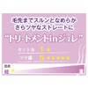 MEUVLE Oil Gelee G1 (Purple, Smooth Gelee)