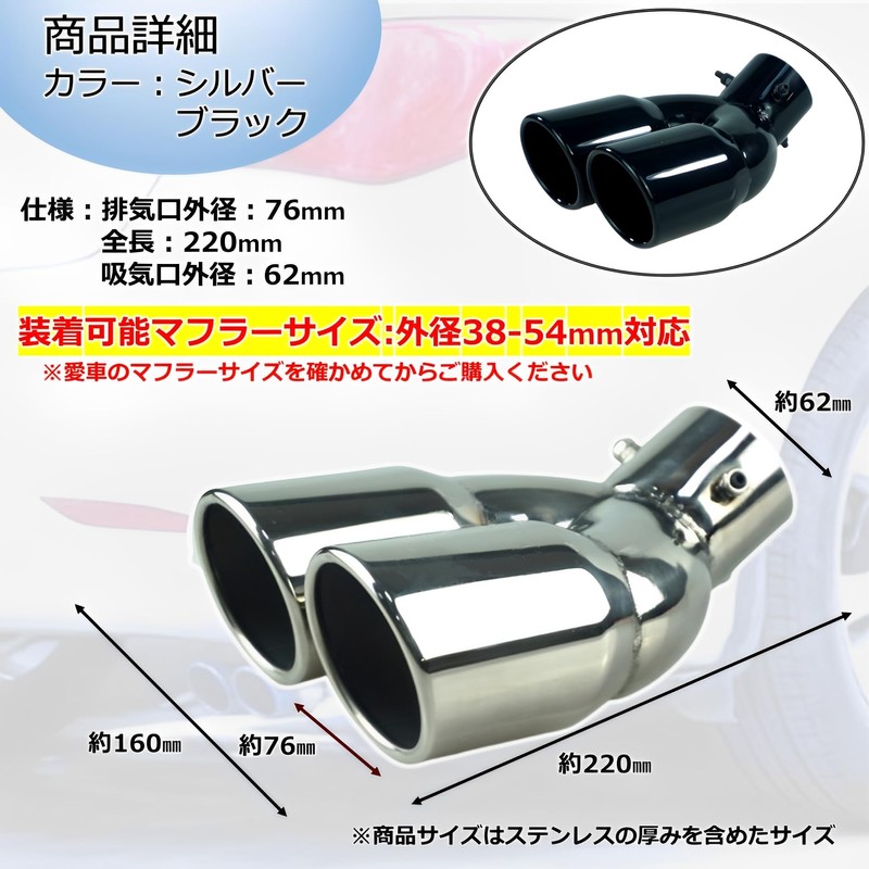 MIMIA Muffler Cutter, 2-piece General Purpose Car Muffler, Tailpipe, Dress