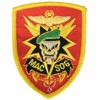 EagleEmblems PM0015 Patch-Vietnam,MAC-V-SOG (3'')