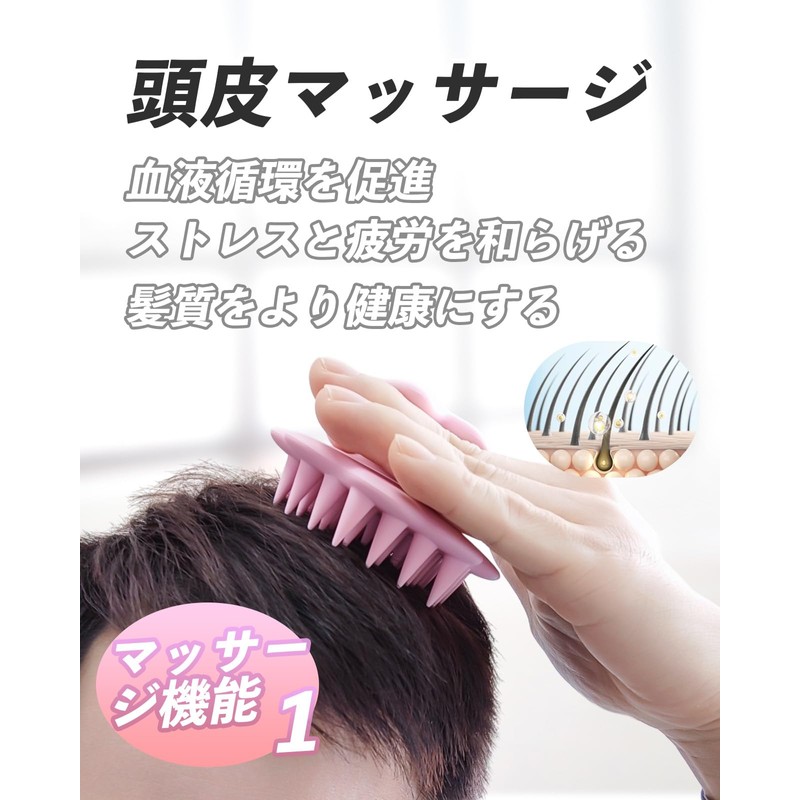 [正規品] VISKS シャンプーブラシ【人間工学に基づいたデザイン×シリコン素材×ディープスカルプSPA】、両親や友人への健康ギフトや誕生日プレゼントの頭皮マッサージ ブラシ、頭皮の健康の専門家が推奨するのスカルプブラシ