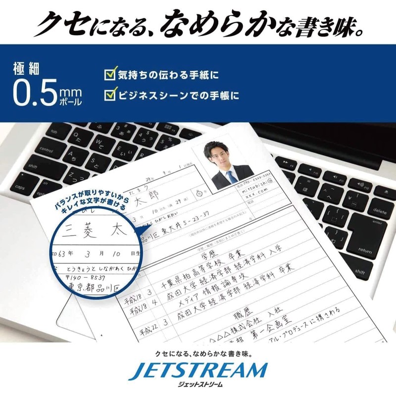 Mitsubishi Pencil Jetstream 4&1 BAMBOO 0.5 Sage MSXE5200B5.52 Multifunction Pen