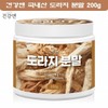 국내산 도라지 분말 백도라지 가루 사포닌 가루 200g Domestic Deodeok