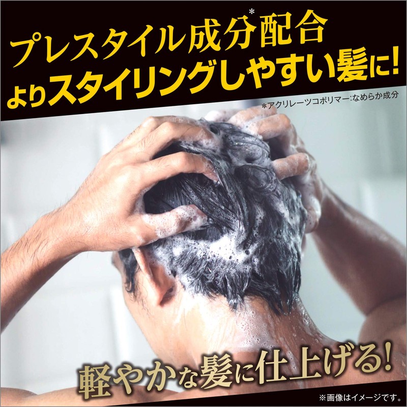 アックス ゴールド 男性用 シャンプー ポンプ (ベタつき一掃、へたらない) 350g