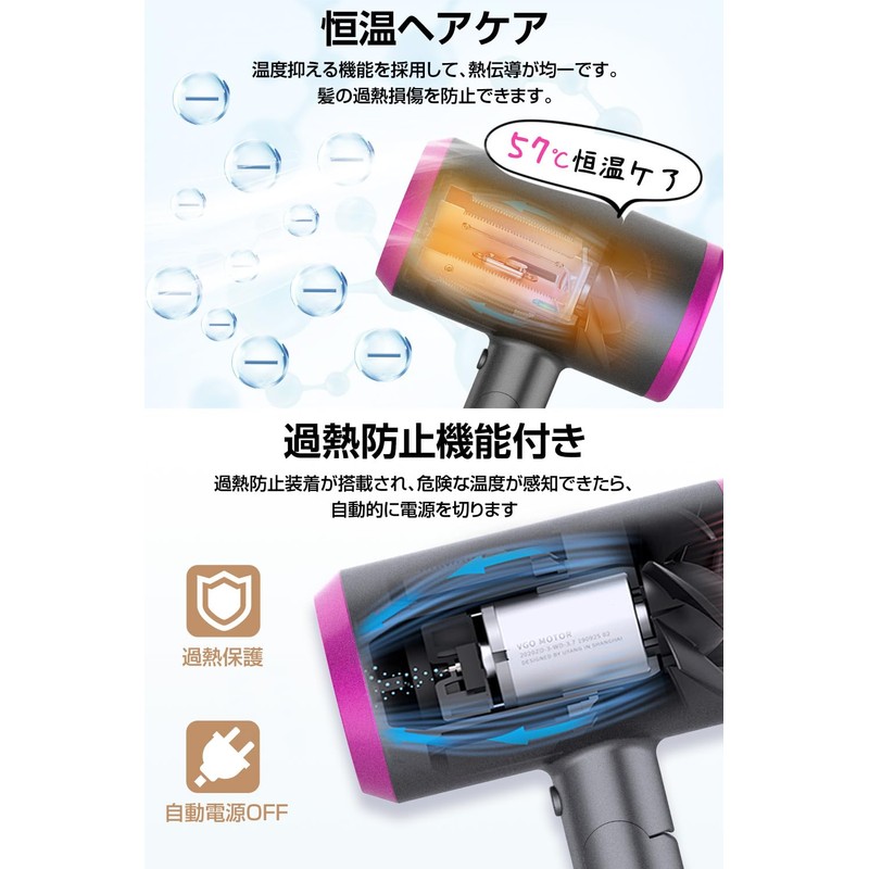 ドライヤー 速乾 大風量 【2025夏限定・冷風スイッチ・57℃恒温】 ヘアドライヤー 高濃度マイナスイオン 3段階風量調節 過熱防止機能 軽量 低騒音