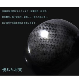 BAIYIUER Nissan X-Trail T32/NT32/HT32/HNT32 December 2013 and up, Shift Knob Cover, Handbrake, Gear Shift Knob Cover, Parking Brake, Gear Lever Head, Carbon, Design, Interior, Custom Parts, Dress-Up, Fashionable