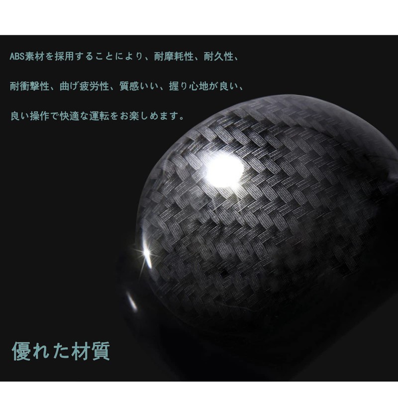 BAIYIUER Nissan X-Trail T32/NT32/HT32/HNT32 December 2013 and up, Shift Knob
