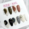 Plain sealing handmade nail tips, fall/winter - white / 플레인