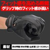 Daytona 76375 Motorcycle Gloves, Medium, Goatskin, Standard, Spring, Summer, Autumn,