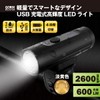 GORIX Bicycle Light, USB Charging, Waterproof, LED Light, Bright (new-GX-FL1631),