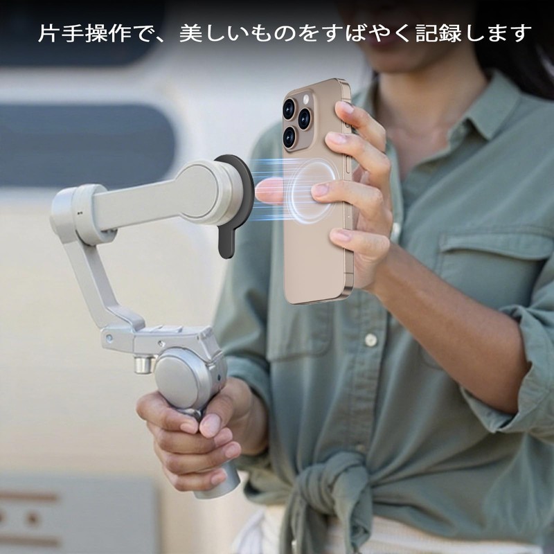 CloudValley Gimbal dji gimbal osmo mobile 6 dji om magnetic