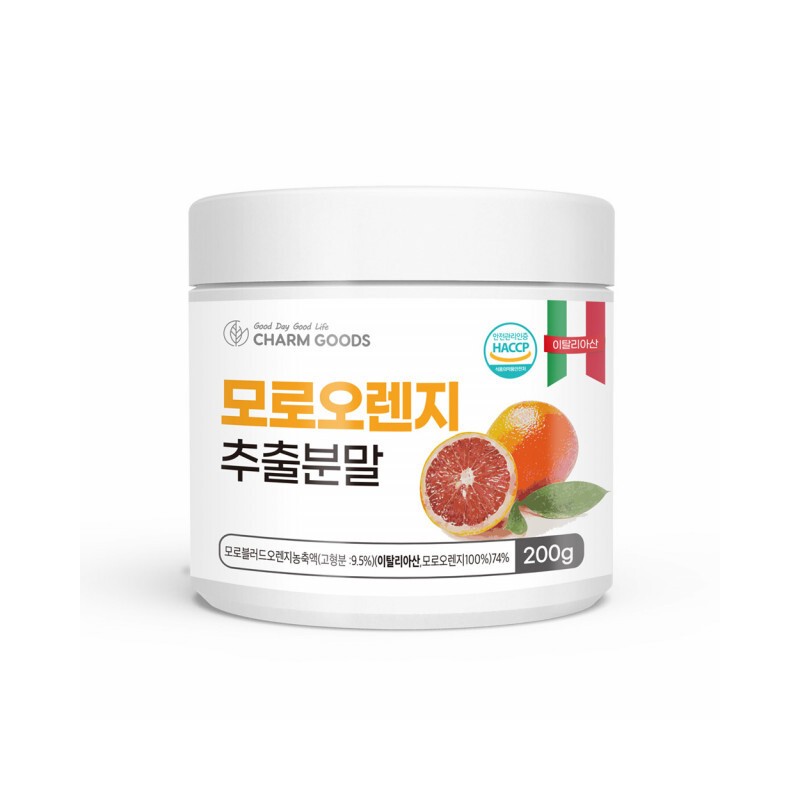 What a good day Morosil Powder Powder Moro Orange Extract