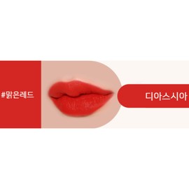 Mikrit MyCret Matte Moist Fitting Tint Color 1 Diascia x 2 BNS / 미크릿 매트 촉촉 밀착 틴트 발색 1 디아스시아 X2개 BNS